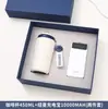 Conjunto de Canecas de Café Souvenir de Negócios Guarda-chuva Power Bank Caixa de Presente Presente Criativo para Reunião Anual Logo Personalizado
