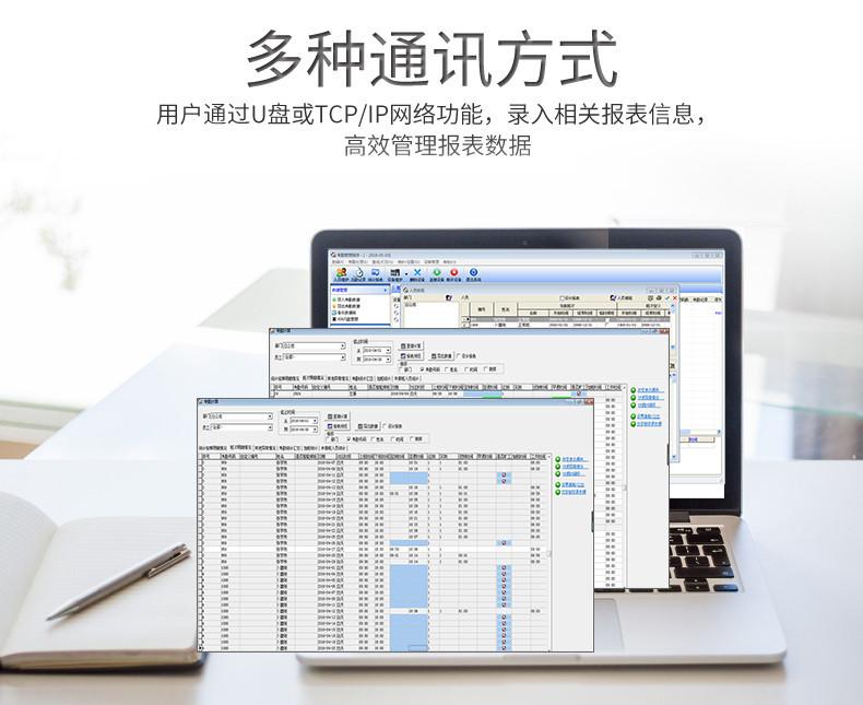 简介3