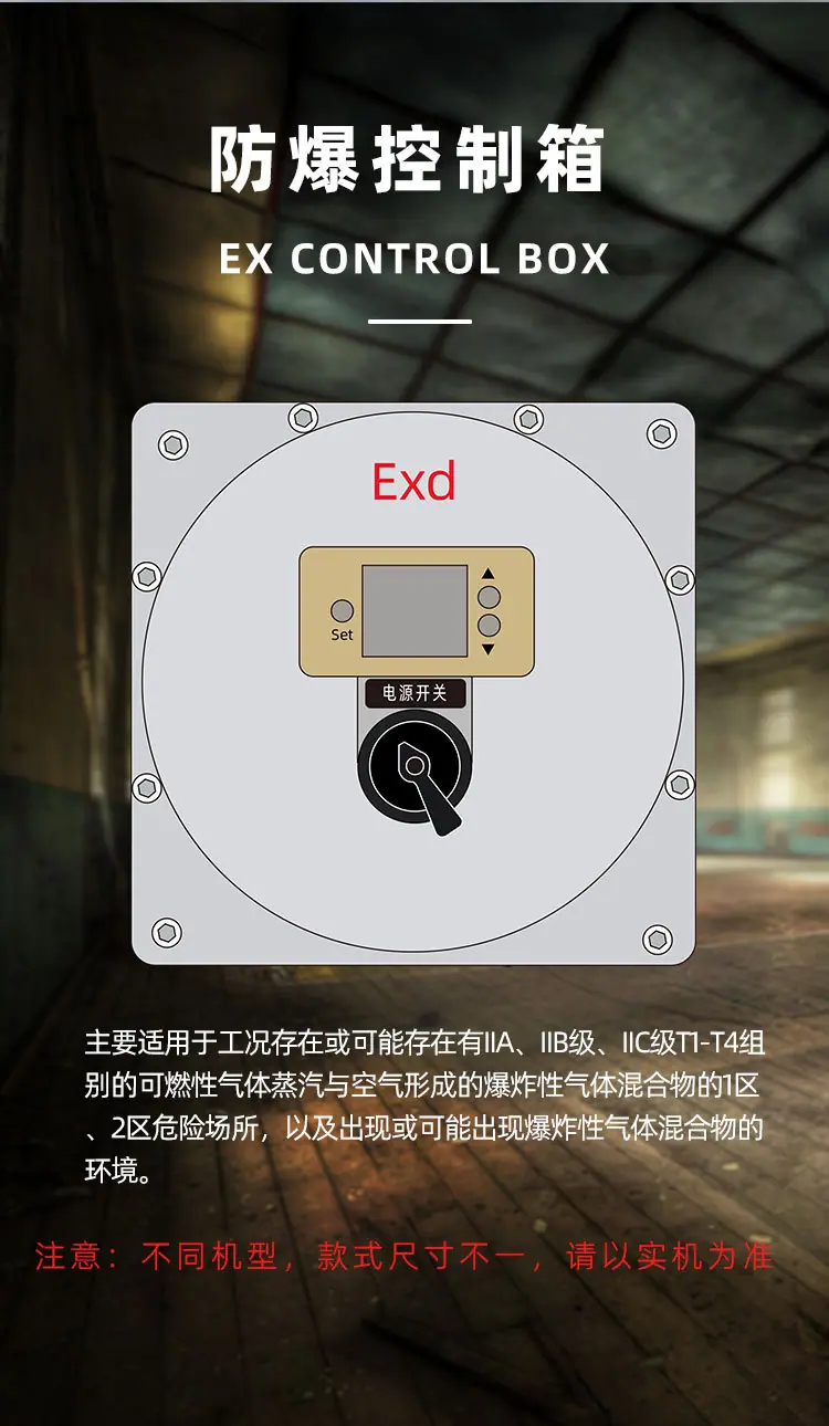 医用冷藏冷冻冰箱_09
