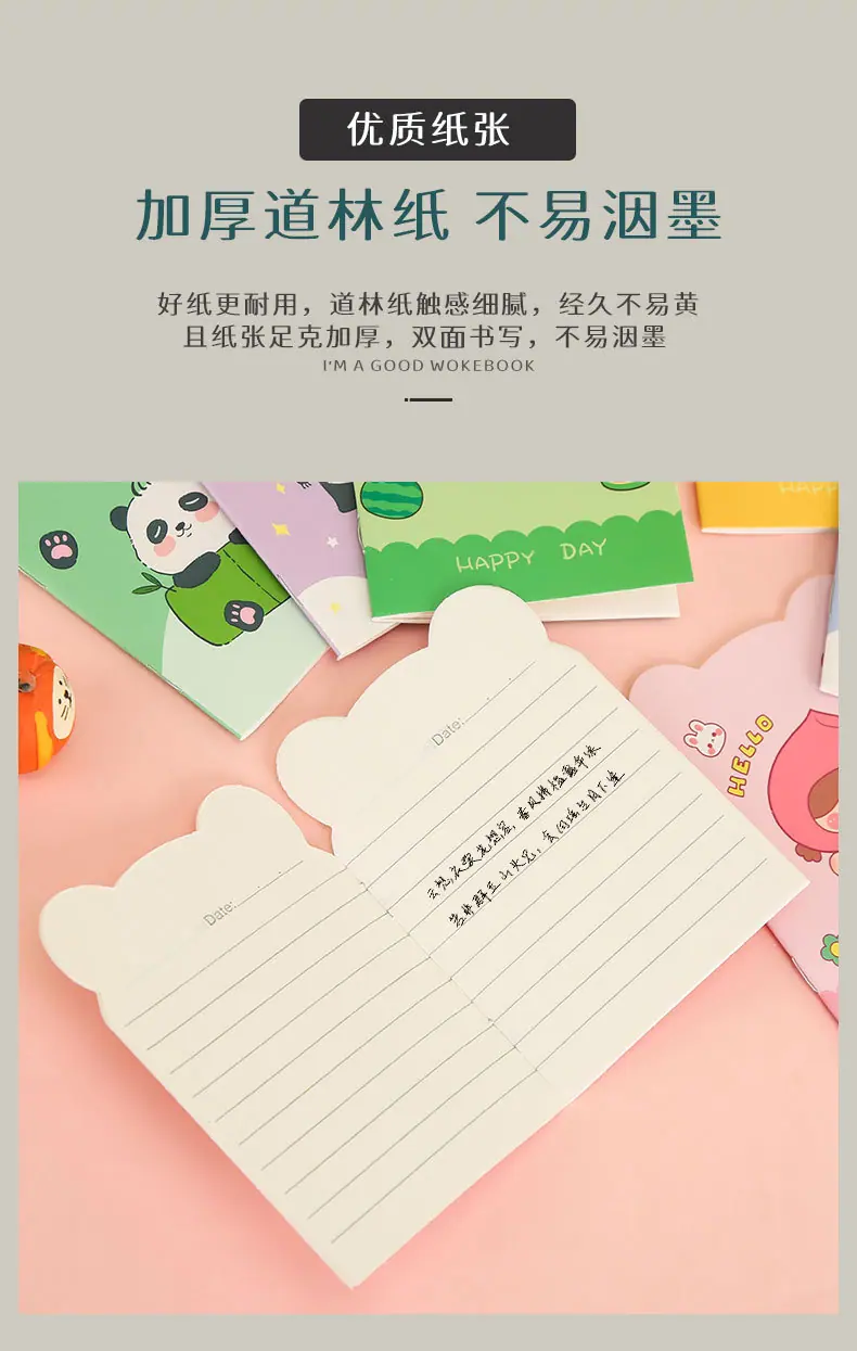 详情页18_06