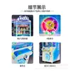 Máquina de Regalo de Bola Vibratoria de Monedas, Máquina de Juego de Arcade de Canje por Escaneo de Código, Máquina Generadora de Tráfico y Rentable para Tiendas, Unidad Completa en Stock
