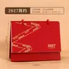 Calendario del Año de la Oveja 2027, Varias Cajas de Regalo Empresariales Personalizadas, Publicidad Corporativa, Calendario con Logo Estampado en Oro Estilo Chino al por Mayor