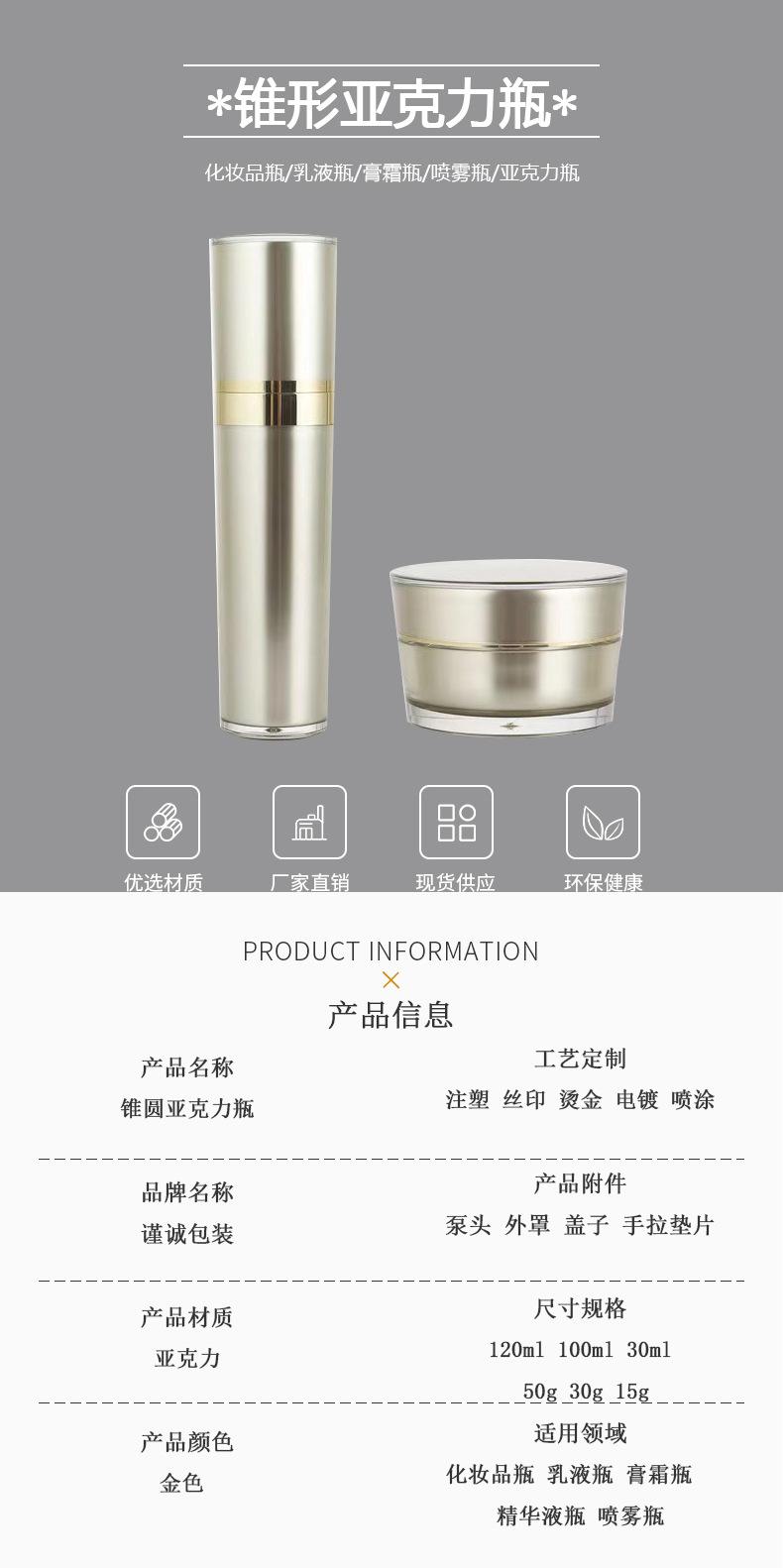 190详情页_01.jpg