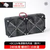 Radiador com Refrigeração a Água para CPU e Placa de Vídeo de Computador, Radiador com Refrigeração a Água com Bloco de Água 80/90/120/240/360