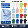 Playeras tipo polo de algodón puro personalizadas, Uniformes de trabajo con cuello camisero, Manga corta, Estampado de logo, Bordado, Camisas culturales para team building corporativo, Diseños personalizados