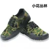 Sapatos de Trabalho Camuflados Masculinos e Femininos, Sapatos de Proteção do Trabalho, Sapatos de Borracha, Sapatos de Trabalho, Sapatos de Treinamento Militar, Sapatos de Cano Baixo, Sapatos de Trabalho Antiderrapantes