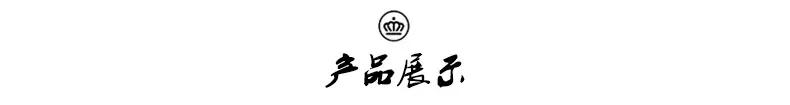 浩娜发品模板切片_03
