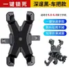 Suporte de Celular para Moto Veículo Elétrico, Suporte de Celular Antichoque para Capacete, À Prova de Choque para Entrega, Travamento com Uma Mão, Ciclismo ao Ar Livre