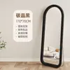 Espejo de cuerpo entero, Espejo de pie moderno, Espejo de vestidor estilo Ins de color crema, Espejo de estilo francés para uso doméstico para el dormitorio de las niñas, Espejo de forma irregular