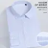 Direto da Fábrica Nova Camisa Social Masculina de Algodão Puro de Alta Qualidade Masculina Slim Fit Branca 100% Algodão Roupa Formal