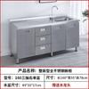 Gabinete de acero inoxidable gabinete de cocina integrado gabinete de cocina simple alacena de almacenamiento de cocina gabinete combinado integrado para el hogar gabinete aparador