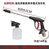 Pistola de agua en forma de abanico 380/55, pistola de agua de alta presión con mango largo para lavado de autos, pistola de agua portátil para el hogar, conector de aluminio, pistola de limpieza con válvula de aluminio