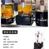 Novo Balde para Preparo de Chá Estilo Chinês, Balde Totalmente Automático para Cozimento a Vapor de Chá, Chá para Preservação da Saúde, Máquina Comercial de Grande Capacidade para Preparo e Decocção de Chá, Fabricante de Bebidas Quentes