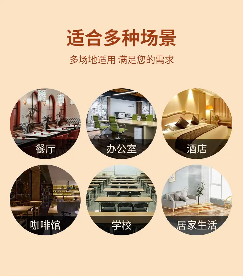 详情页版790-10000_10.jpg