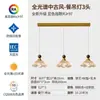 Lámpara Colgante Vintage Estilo Francés, Lámpara de Mesita de Noche Ajustable, Lámpara Retro de Tres Cabezales para Comedor, Luz de Ambiente, Luz para Pasillo, Luz para Balcón, Lámpara de Techo