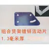 Accesorios para Estante de Puesto, Accesorios para Colgador de Ropa Plegable, Accesorios para Colgador de Ropa Plegable de Acero Inoxidable, Accesorios para Ruedas Universales