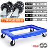 Caja de plástico con ranura plana para coche de tortuga hueca, caja pequeña de cuatro ruedas apilable, carrito de herramientas móvil, carrito