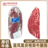 Bife de Peito Angus Azul Australiano Arroz Sasa Corte Original Bife Churrasco 1265 Fábrica Carne de Flocos Fitness