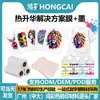 Hongcai Sublimação Conjunto Completo Pod Pacote de Consumíveis One-Stop Papel de Transferência Térmica A4 Filme de Impressão a Tinta Personalização Transfronteiriça
