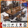 Nuevo Juego de Mesa de Té Grande China con Sillas Mesa para Preparar Té de Oficina Mesa de Té Kung Fu para Sala de Estar Hogar Juego de Té Integrado