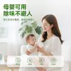 Spray Removedor de Odor de Fumaça para Salas de Mahjong, Decompositor de Odor de Fumaça de Segunda Mão para Ambientes Internos Domésticos, Purificador de Ar Desodorizante, Nicotina