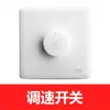 Directo de fábrica placa grande Yabai interruptor de pared abierto enchufe de 15 orificios cable expuesto caja abierta panel de interruptores material PC