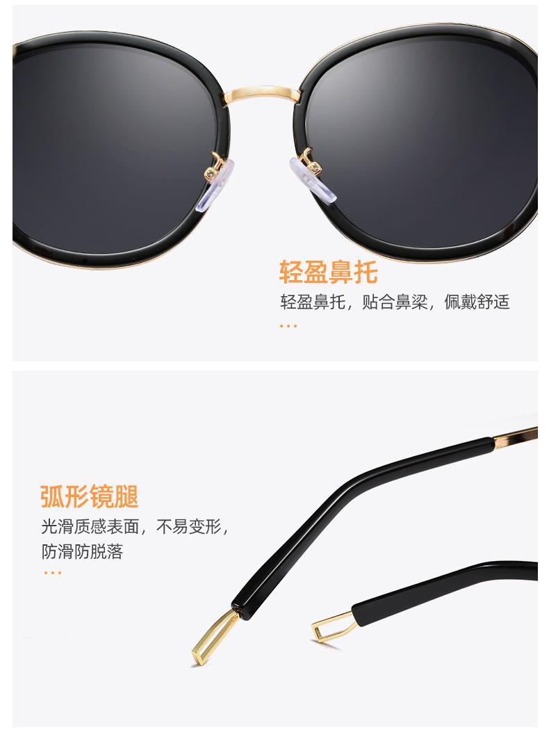 崇瑾太阳镜_07.jpg