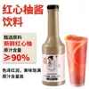 Té Xiaolang Jugo Concentrado de Lichi Mermelada Pasta Espesa 1.2 kg para Preparar Bebidas, Jugos de Frutas y Ingredientes Especiales para Tiendas de Té con Leche