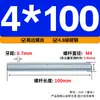 Varilla Roscada Galvanizada de Rosca Completa Estándar Internacional, Tornillo de Rosca Completa, Tornillo de Rosca Pasante, Varilla Completamente Roscada M4M5M6M8M10M16