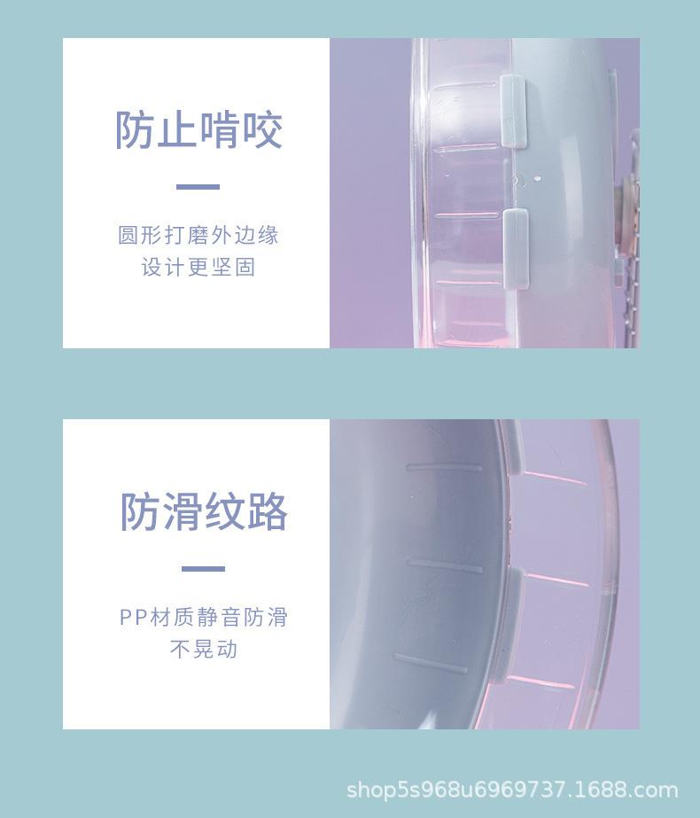 新跑轮_11.jpg