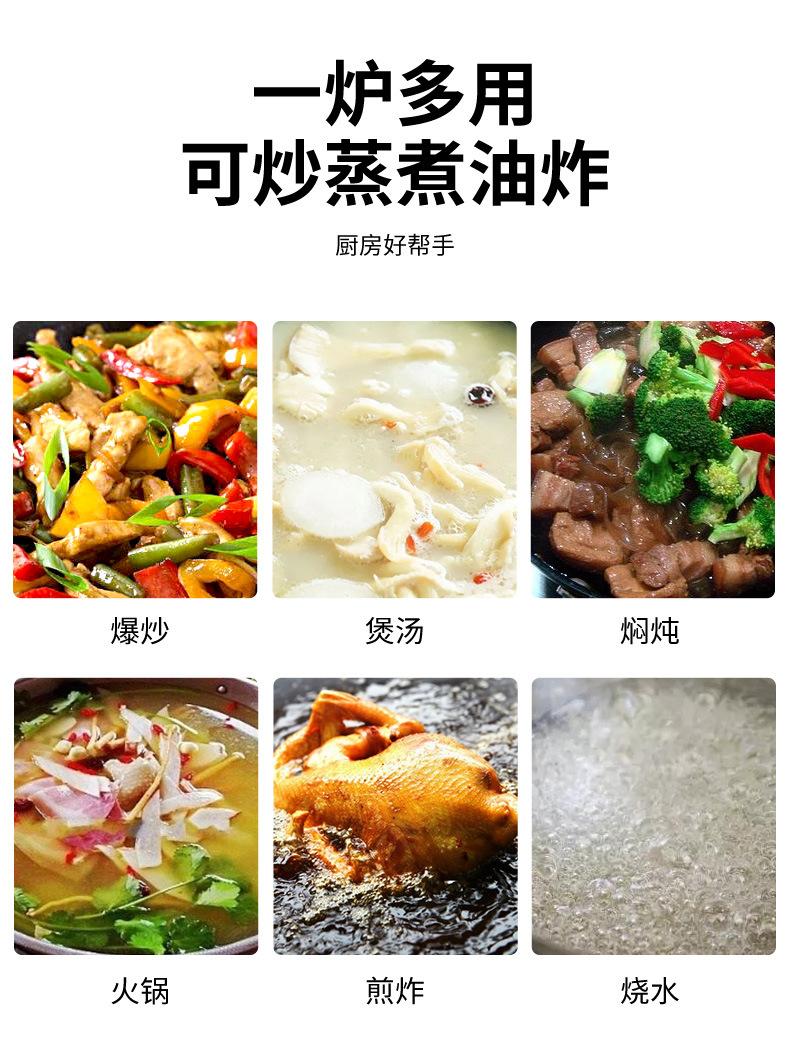 大锅灶详情页_11.jpg