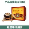 Dinghengsheng, una Marca China de Tradición Milenaria, Ungüento Penetrante en Hueso, Ungüento de Tigre, Ungüento Caliente de Moxibustión para Cuello, Hombro, Cintura y Piernas, Ungüento para la Circulación Activa, Venta al por Mayor Personalizada por el Fabricante
