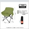 Silla de Pesca Plegable Portátil para Picnic al Aire Libre, Silla Luna Plegable, Silla de Camping Curvada, Silla para Dibujar, Silla de Pesca de Ocio