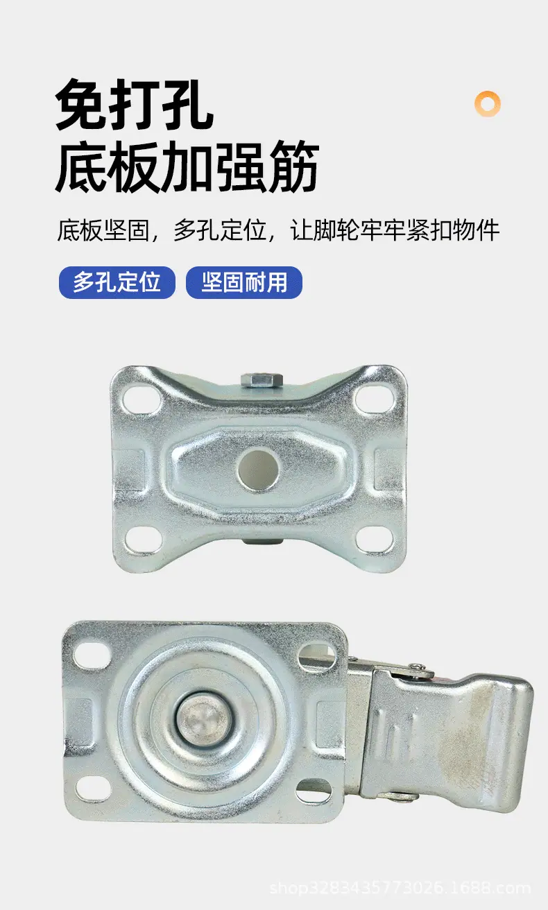 万鑫脚轮2025.11_14.png