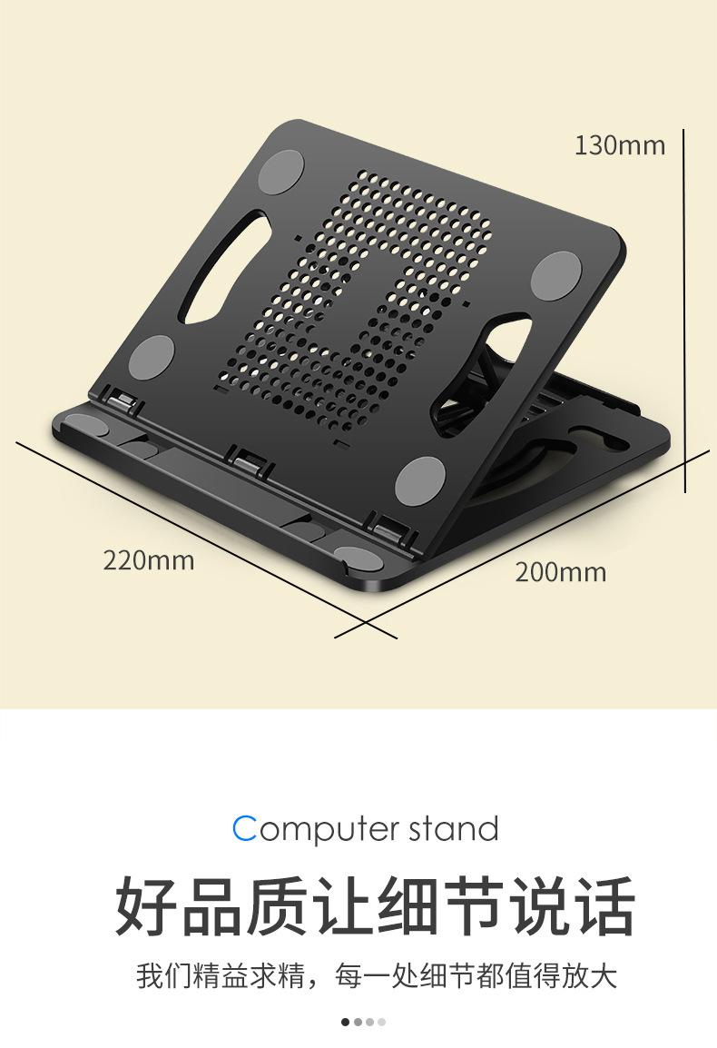 平板支架详情页_18
