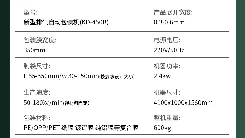 详情_11.jpg