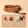 Pulseira de Madeira Buda de Madeira de Pêssego Velha Natural 108 Contas Pulseira Multi-Voltas Amuleto para Homens e Mulheres de Mão
