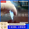 Tira adhesiva triangular de silicona impermeable tira de sellado de ángulo recto tira de silicona en forma de A