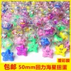 Bola Gashapon 2 Yuan Gashapon 3 Yuan Bola de Regalo Máquina Gashapon Máquina de Dulces Gashapon Familia de Ingeniería Dos Yuan Tres Yuan Bola de Regalo