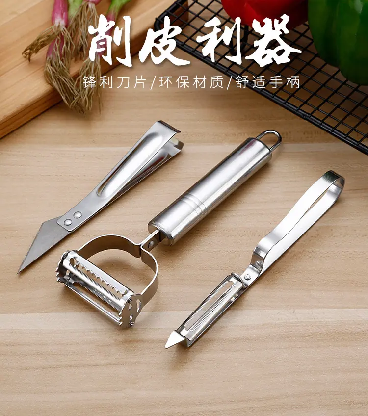 瓜刨削皮三件套 详1.jpg