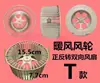 Accesorios para Calentador de Baño: Aspas de Ventilador, Calentador de Ventilador Tres en Uno con Cuatro Lámparas, Impulsor de Ventilador de Ventilación de Aire Caliente, Dorado