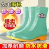 Botas de lluvia para mujer hasta la pantorrilla, forradas de felpa y engrosadas para abrigar, zapatos de goma antideslizantes, botas de lluvia de nuevo estilo, zapatos impermeables para días lluviosos