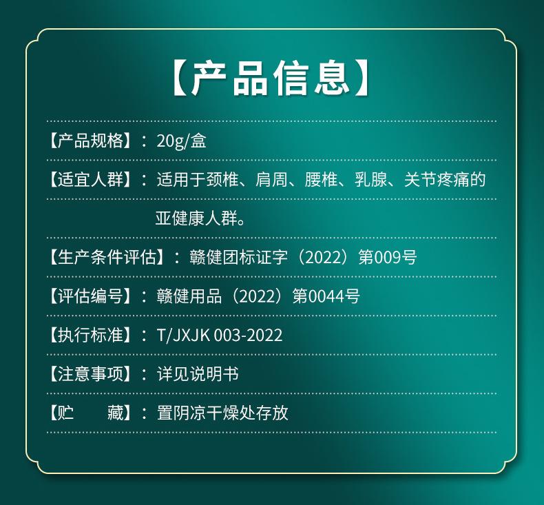 详情_03.jpg