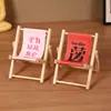 Silla de Playa de Buena Suerte Estilo Nuevo Soporte Perezoso para Teléfono Mini Adorno Divertido Artesanía de Madera Decoración Creativa