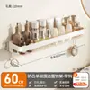 Estante de Almacenamiento para Baño Cabei Gun Gray, Lavabo de Baño, Inodoro, Estante de Almacenamiento de Alta Gama Montado en Pared sin Taladro
