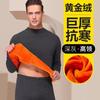 Ropa interior térmica para hombre de cuello alto Set de forro polar engrosado A prueba de frío de cuello alto para mujer Invierno Tallas grandes Invierno Térmico