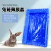Forro de Película Desechable para Jaula de Pájaros y Conejos para Mascotas, Tapete de Plástico, Tapetes de Baño para Loros y Cobayas, Pads para Orina