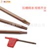 Llave con Forma de Bandera CNC T6789 Mango de Herramienta Tornillo Bandera Roja Flor de Ciruelo Hexagonal Herramienta de Torneado Accesorios T10T15T20