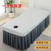 Funda de Cama Desechable para Salón de Belleza, Sábanas de Masaje de Tejido No Tejido Transpirable Engrosadas, Sábanas Elásticas Impermeables y a Prueba de Aceite