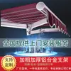 Toldo Dobrável Retrátil Manivela Espessado Toldo Retrátil Guarda-sol para Varanda Guarda-chuva Porta de Pátio Abrigo de Chuva Externo